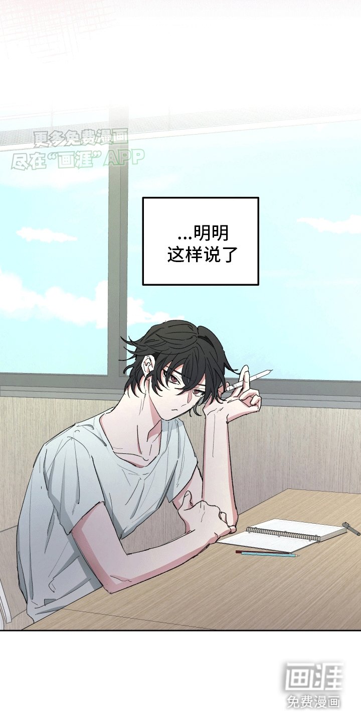 第3章：耍酒疯