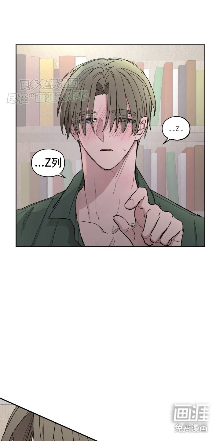 第4章：症状加重