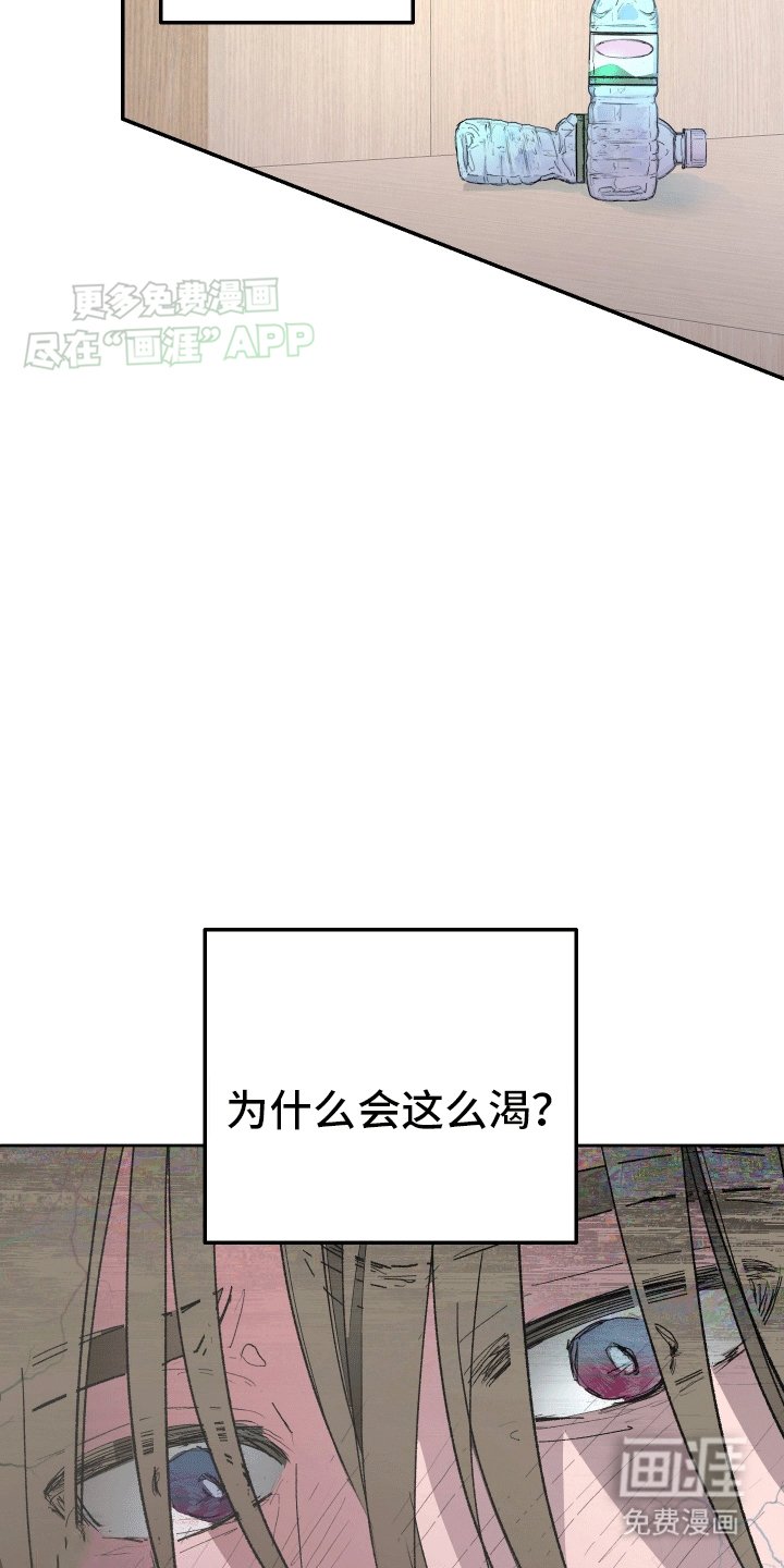 第4章：症状加重
