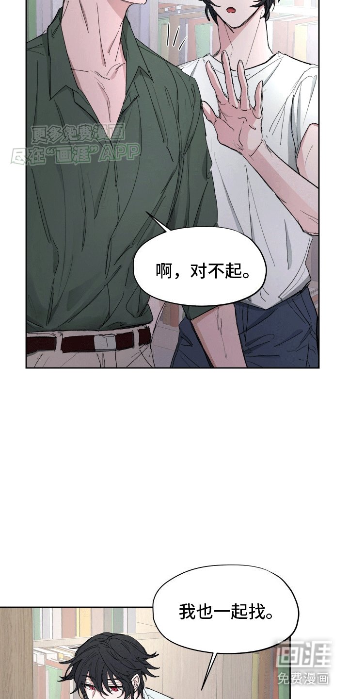 第4章：症状加重