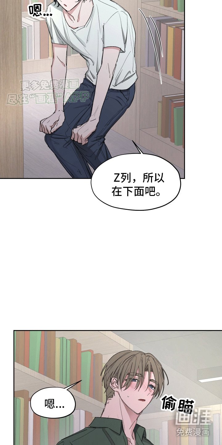 第4章：症状加重