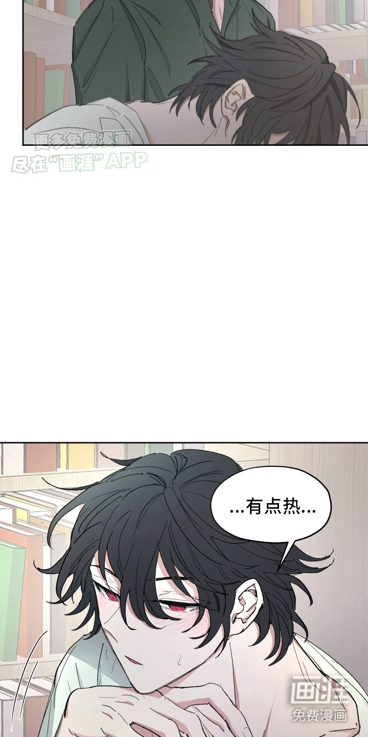 第4章：症状加重