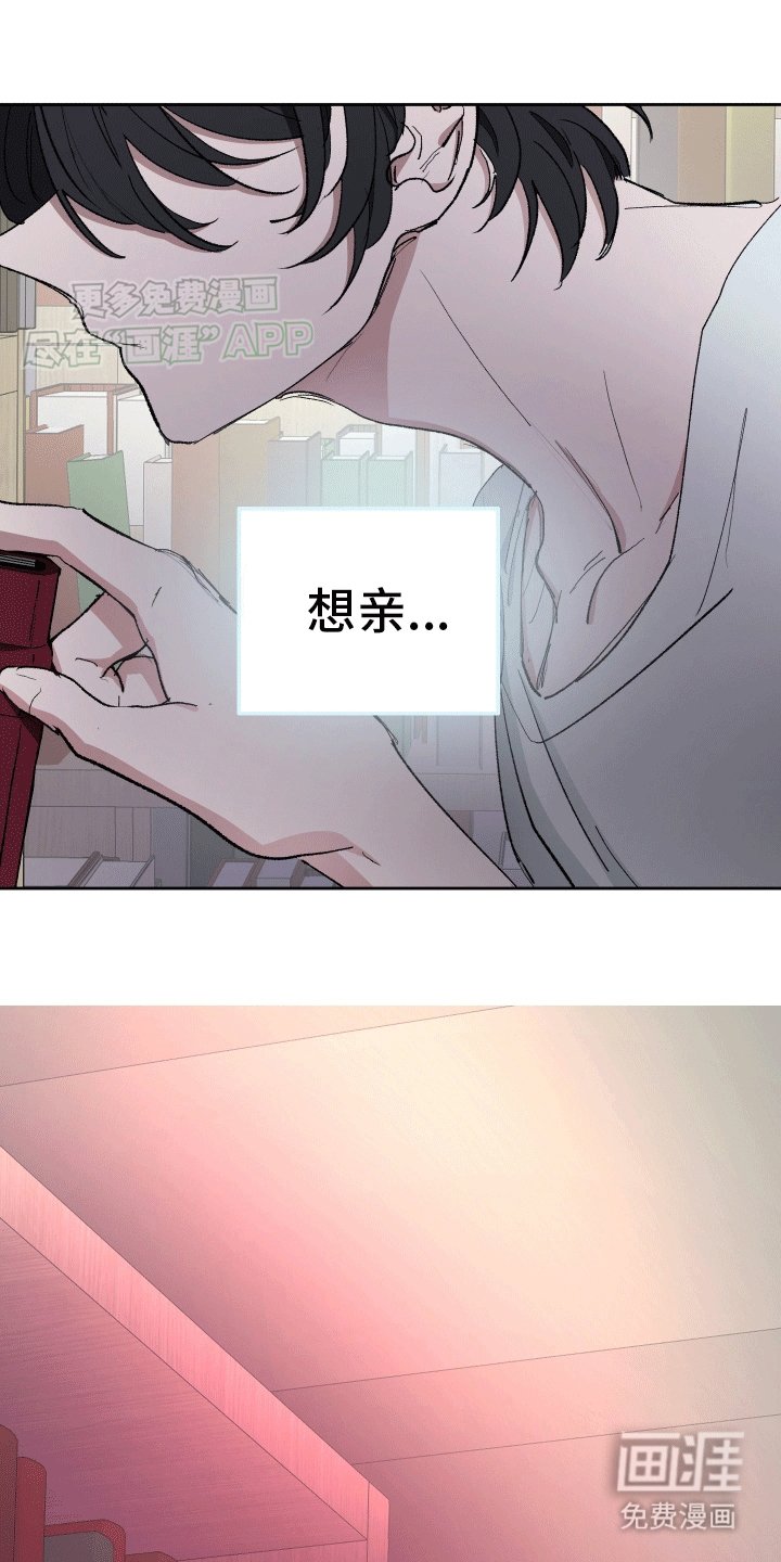 第4章：症状加重