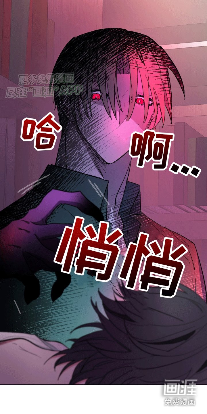 第4章：症状加重