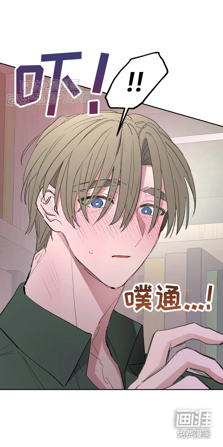 第4章：症状加重