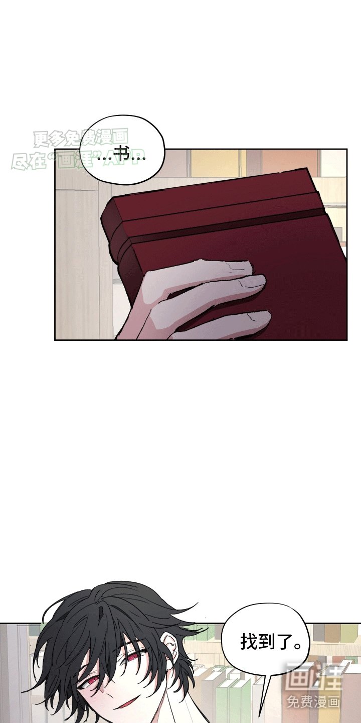 第4章：症状加重