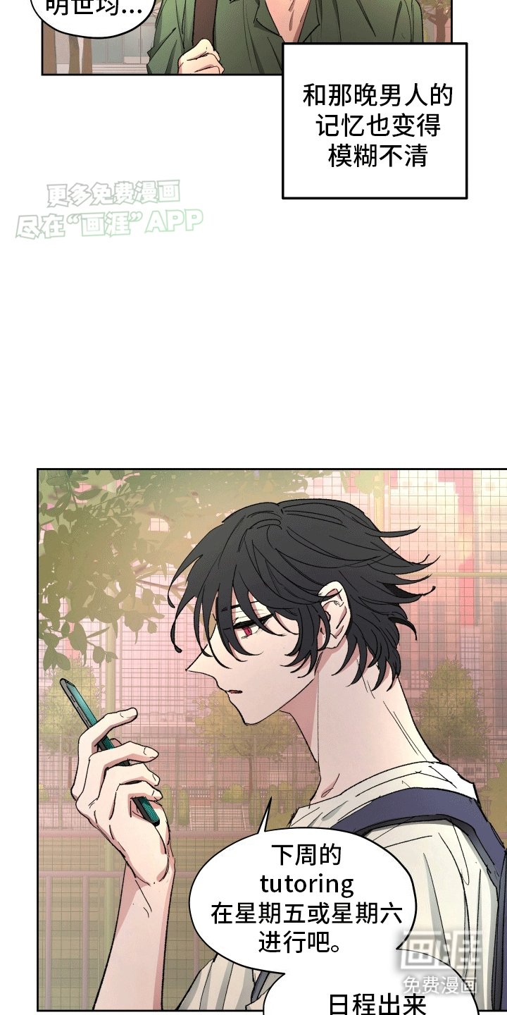 第4章：症状加重