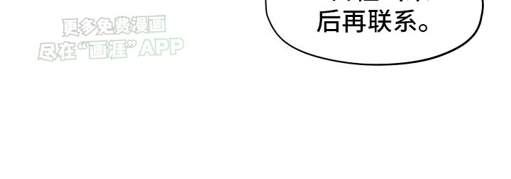 第4章：症状加重
