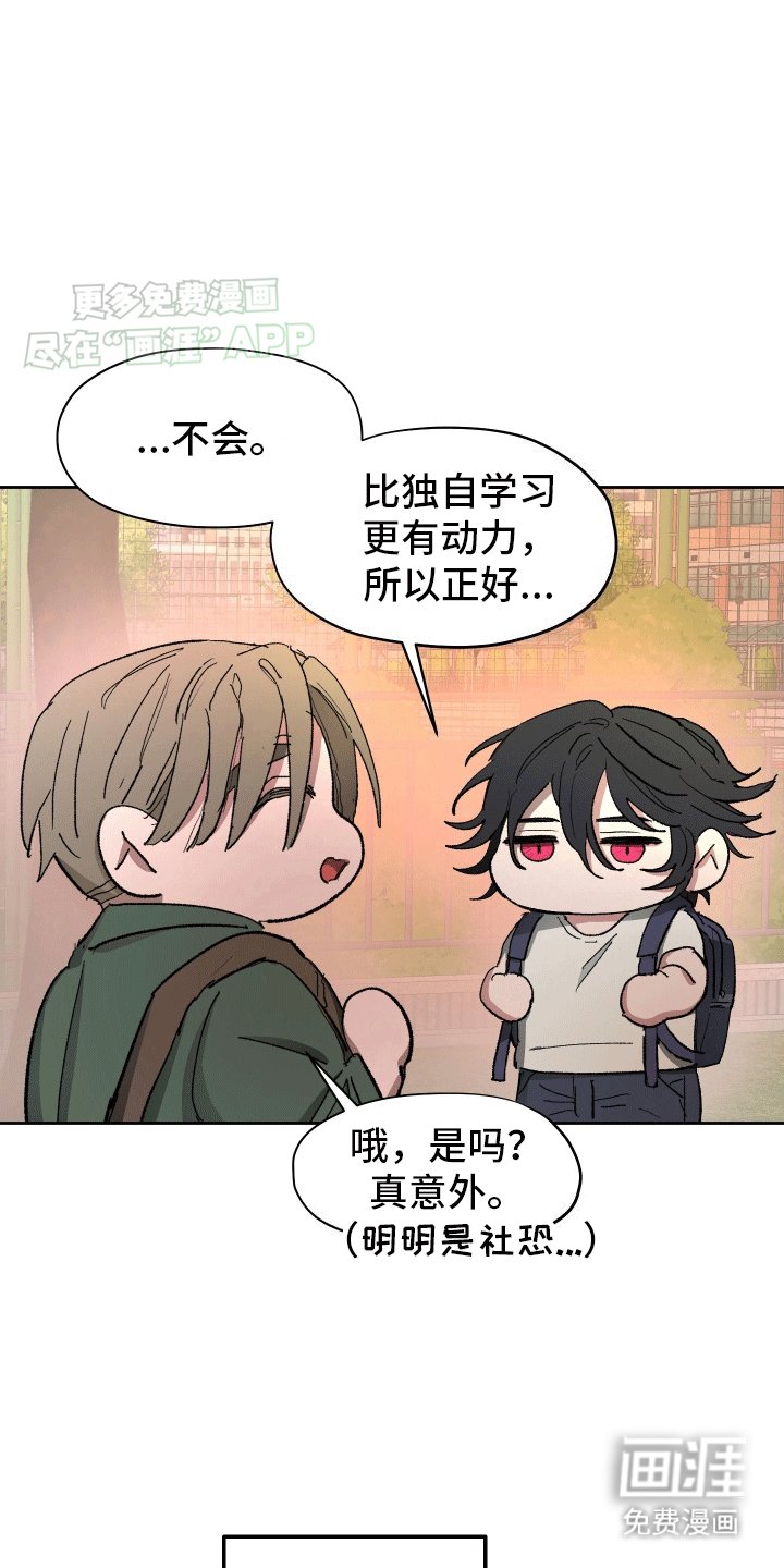 第4章：症状加重