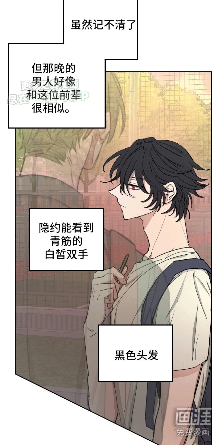 第4章：症状加重