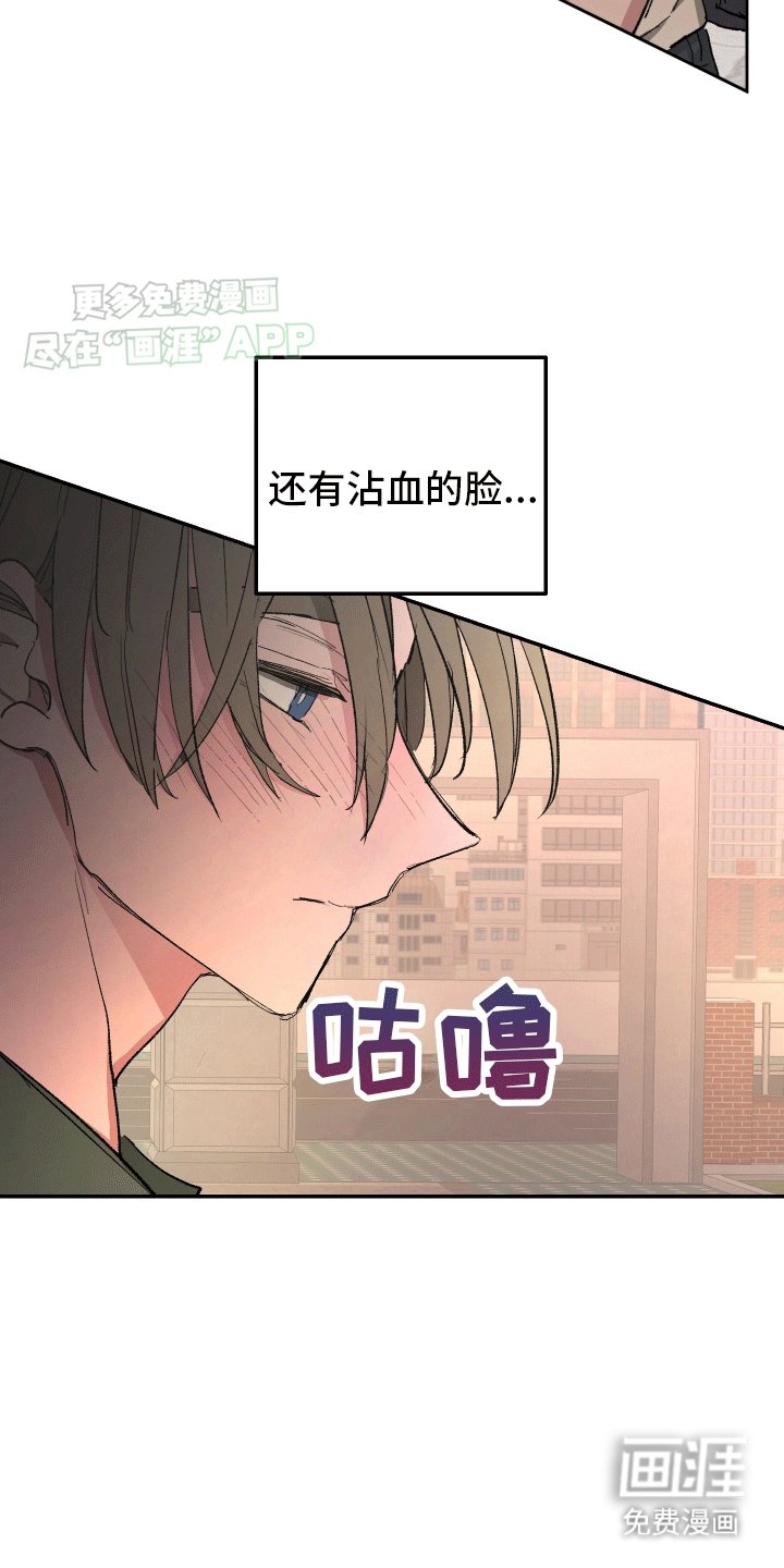 第4章：症状加重