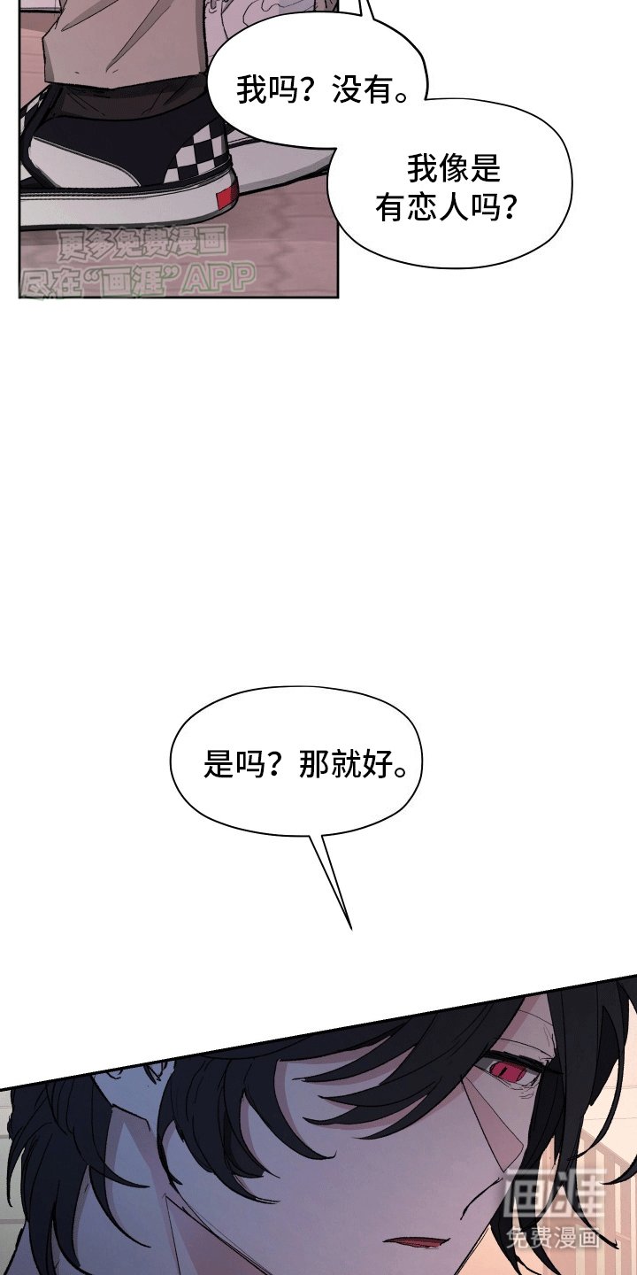 第4章：症状加重
