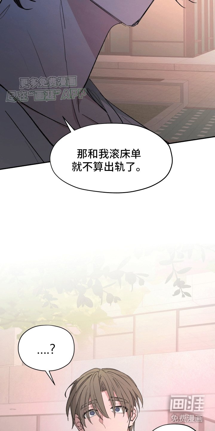 第4章：症状加重