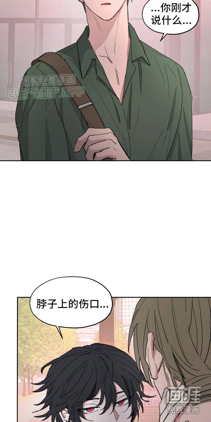 第4章：症状加重