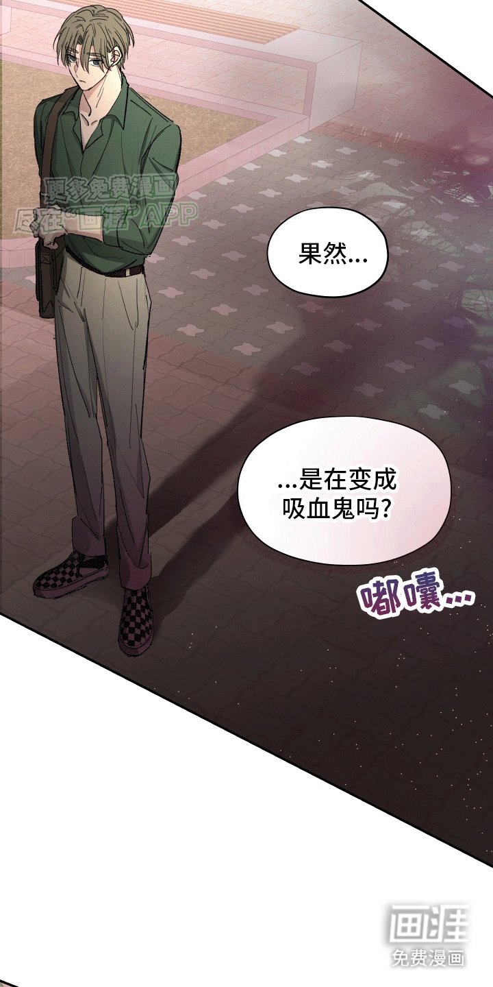 第4章：症状加重