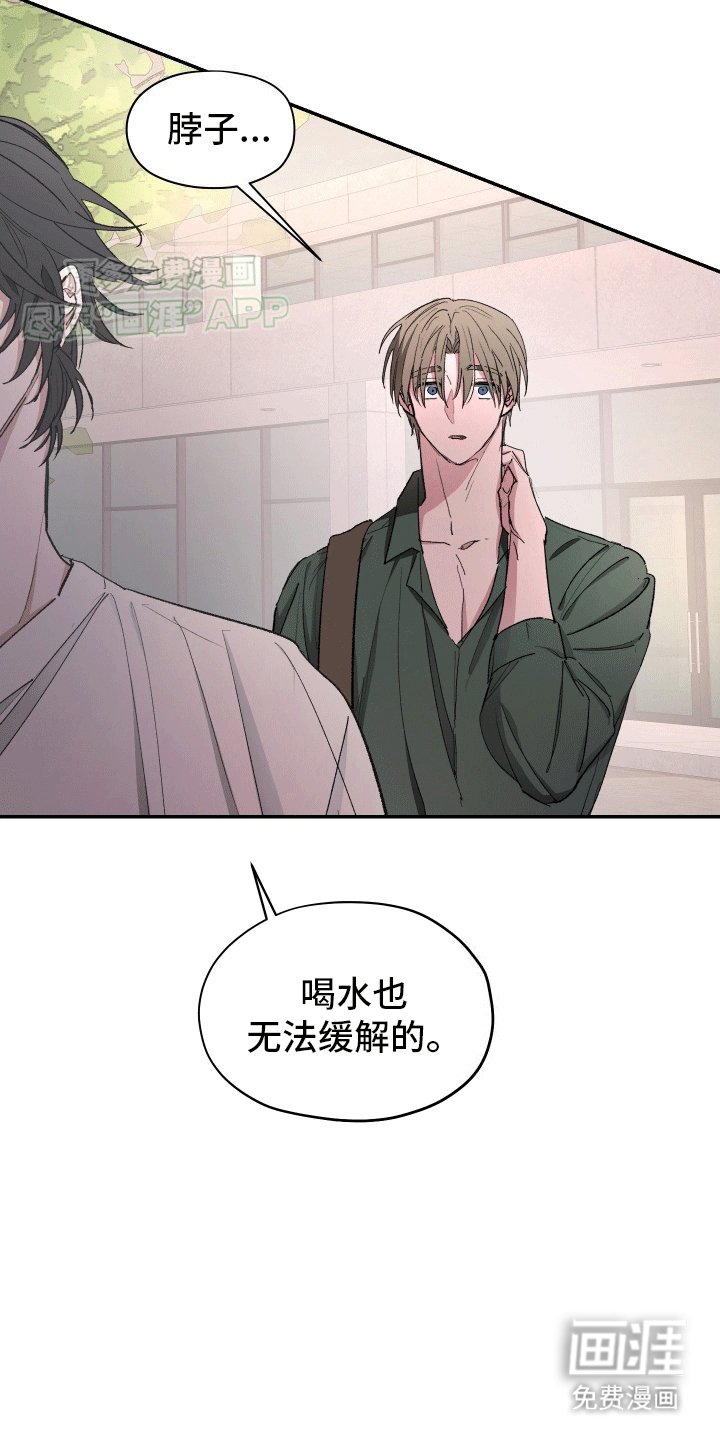 第4章：症状加重