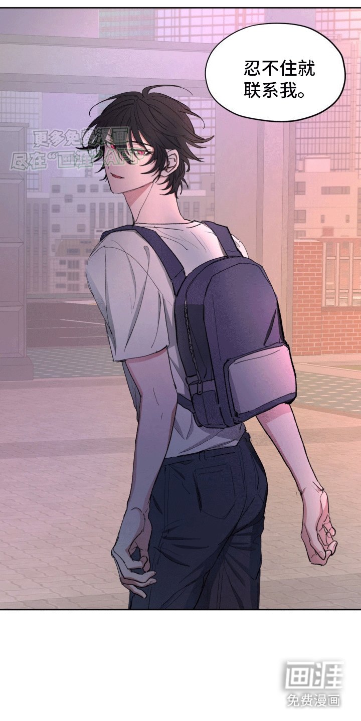 第4章：症状加重