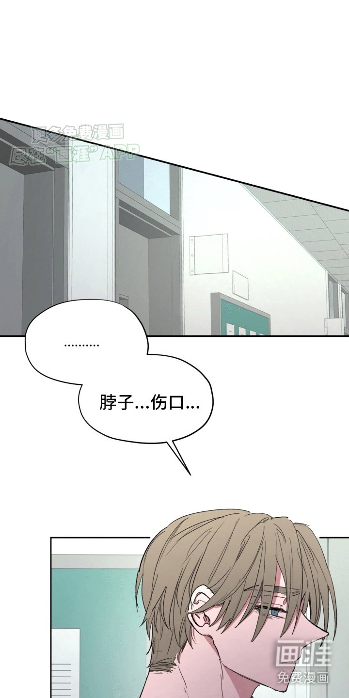第5章：咬吧