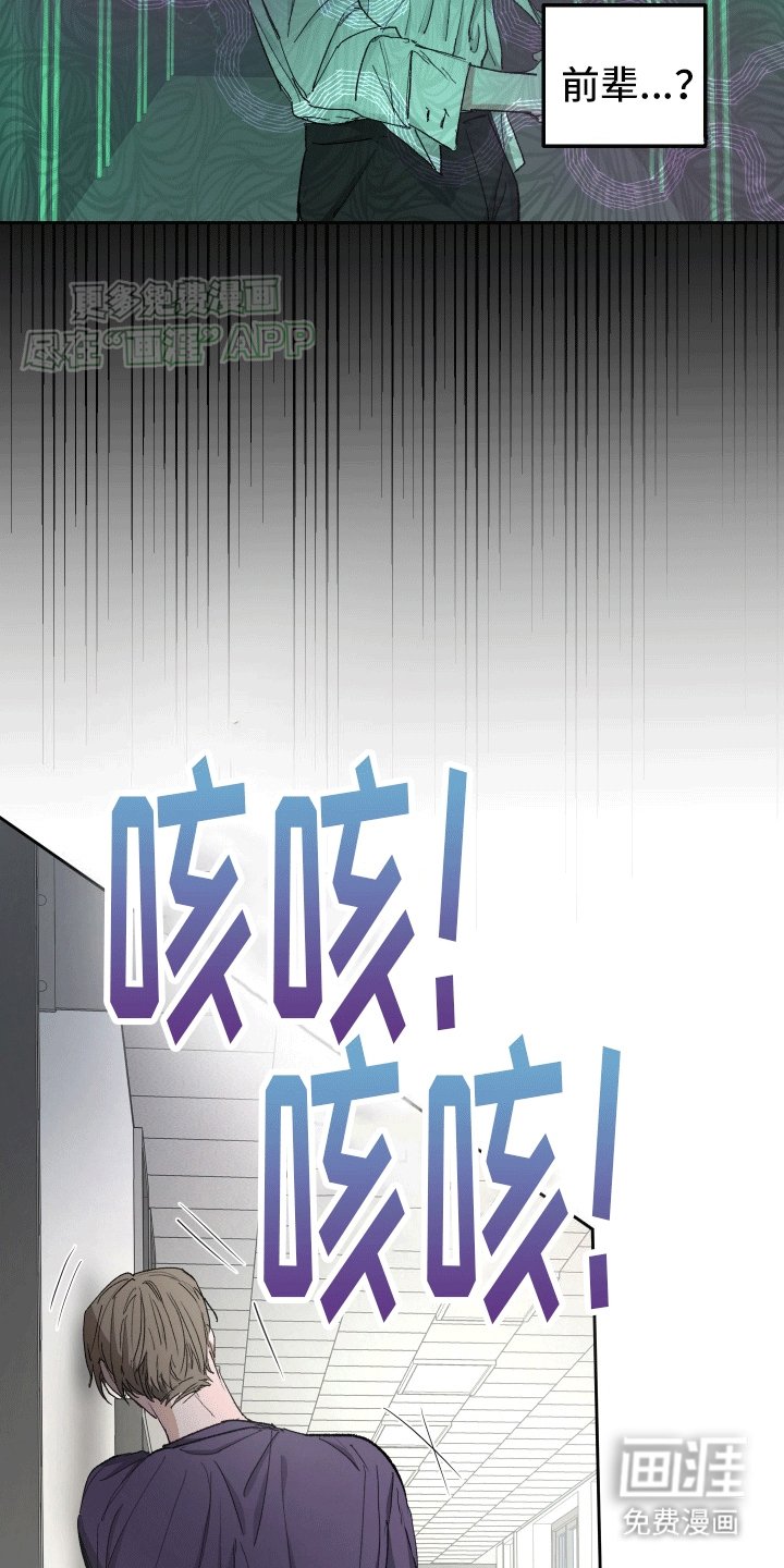 第5章：咬吧