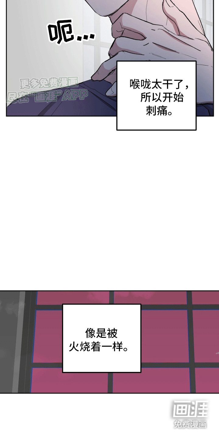 第5章：咬吧