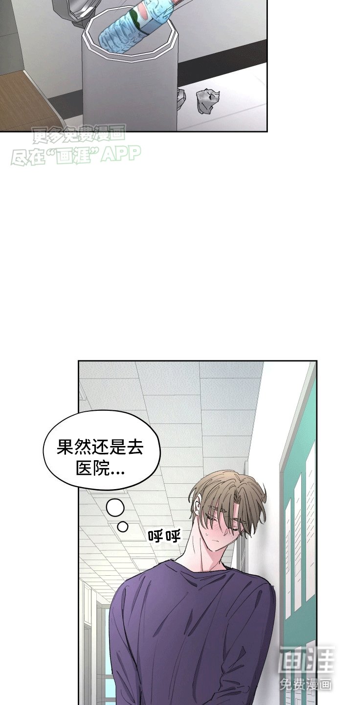 第5章：咬吧
