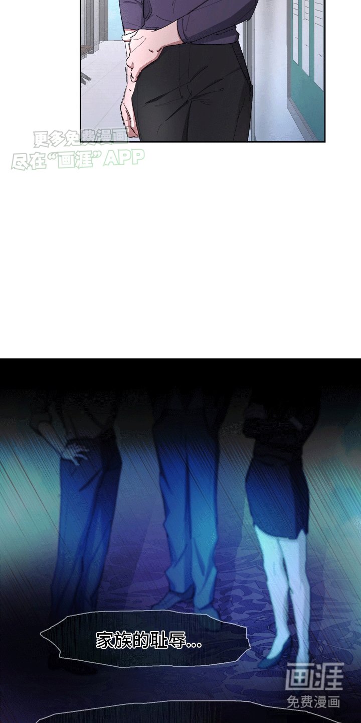 第5章：咬吧