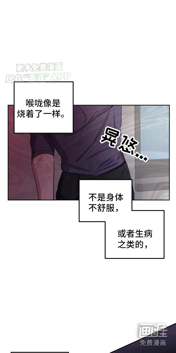 第5章：咬吧
