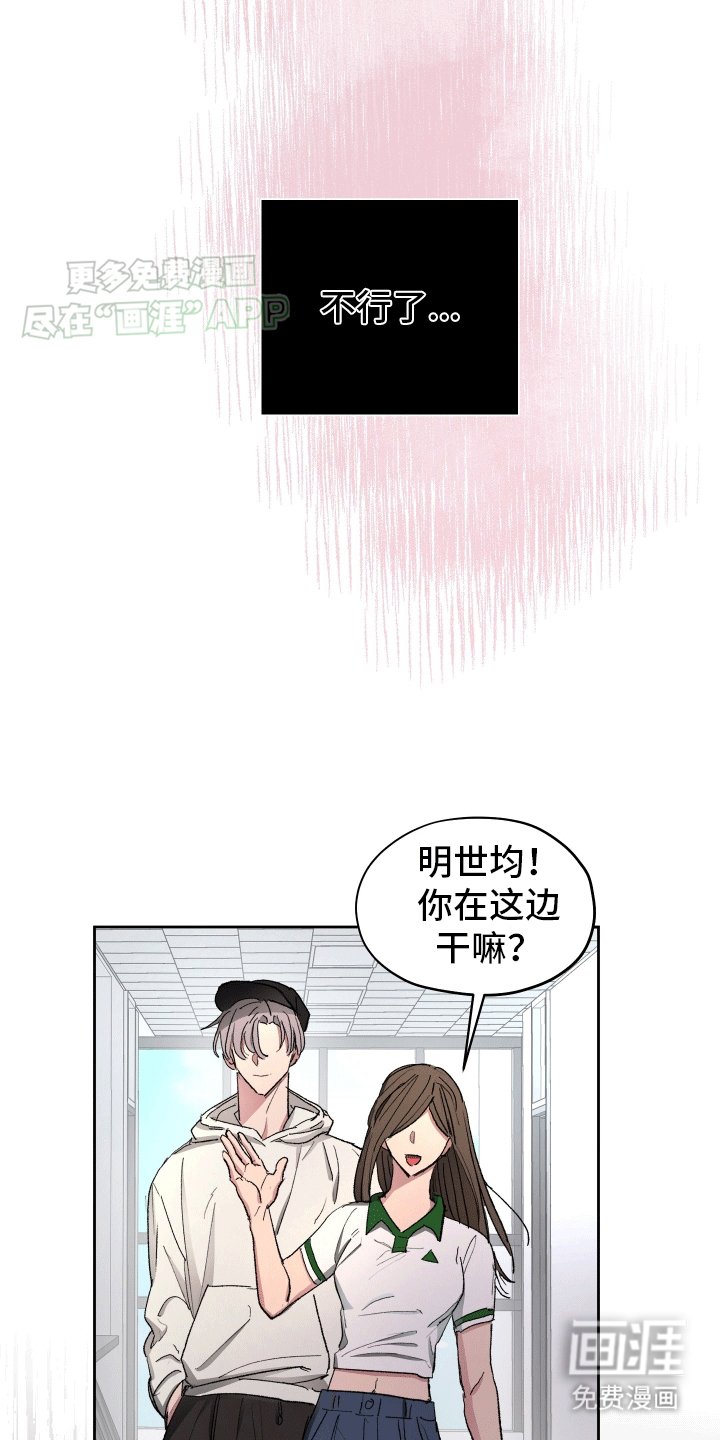 第5章：咬吧