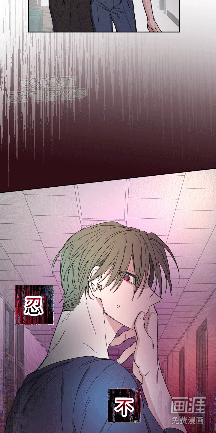 第5章：咬吧