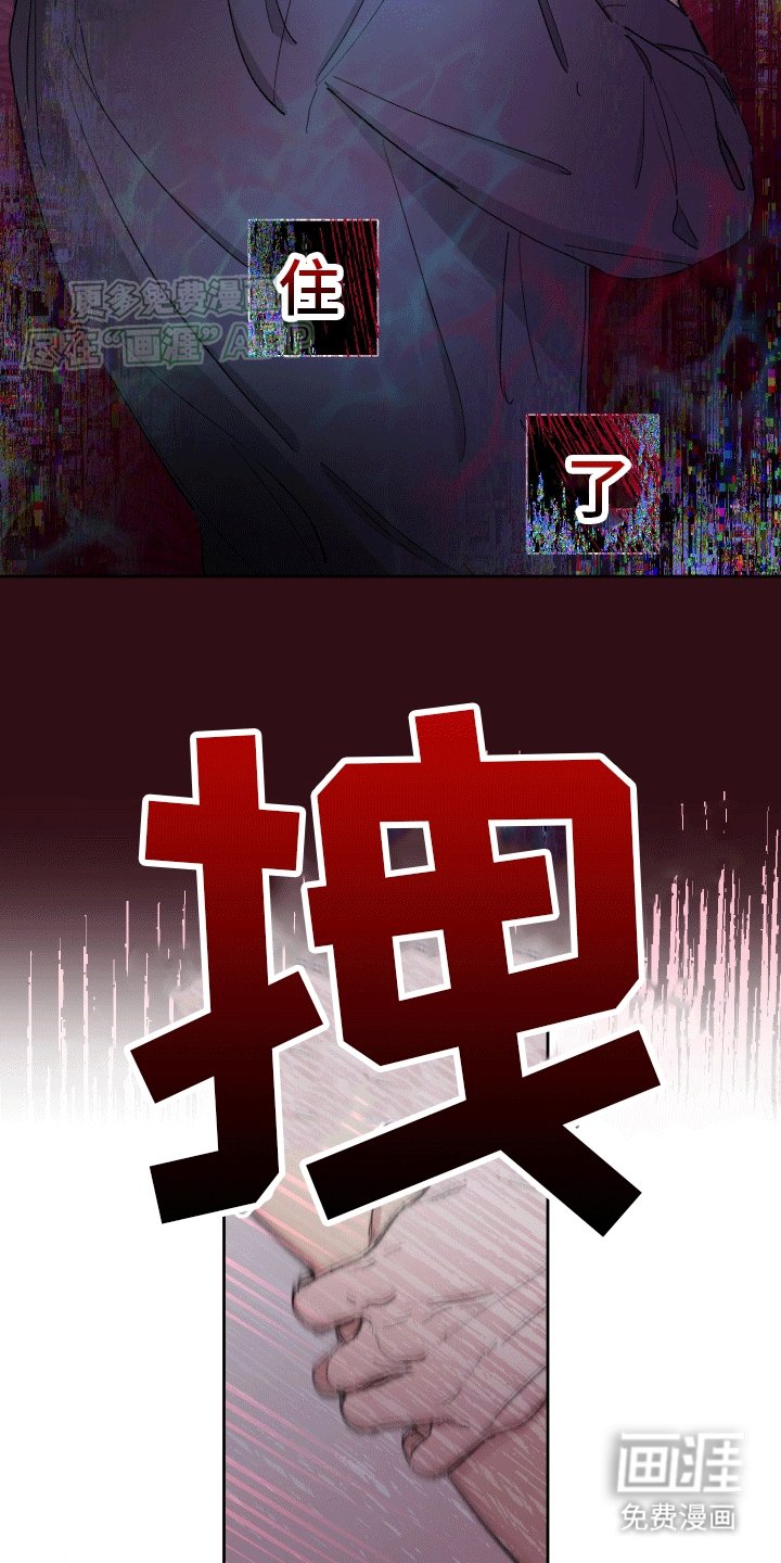 第5章：咬吧