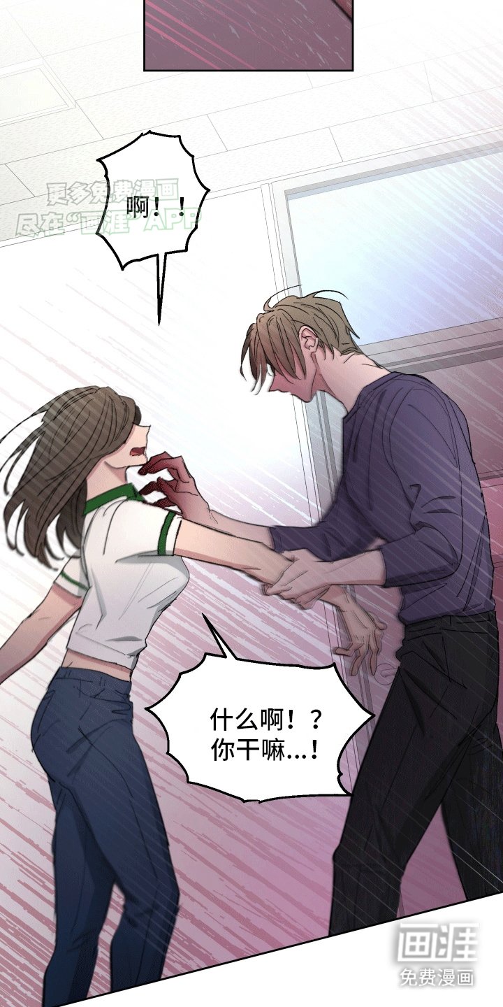 第5章：咬吧