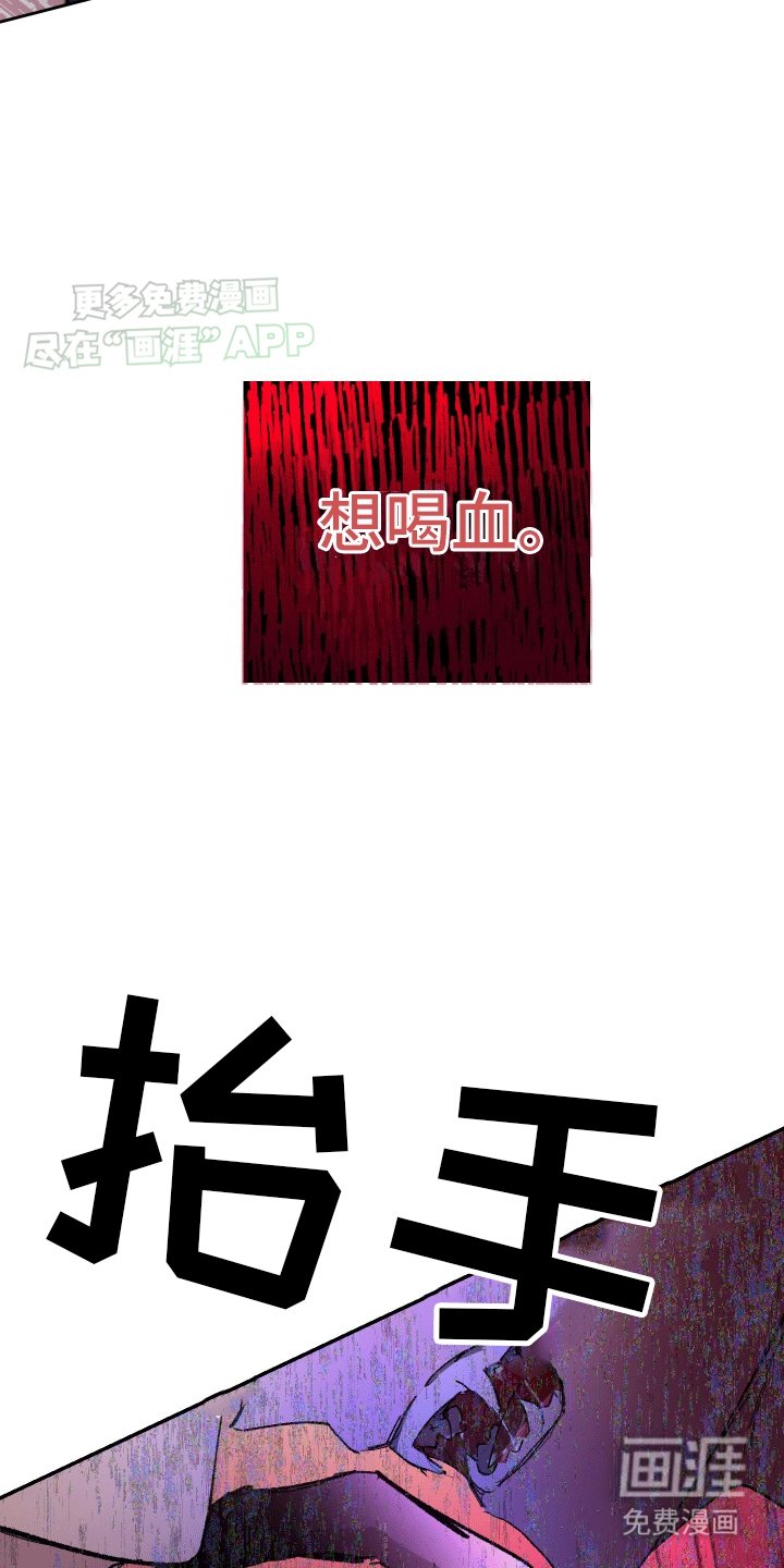 第5章：咬吧