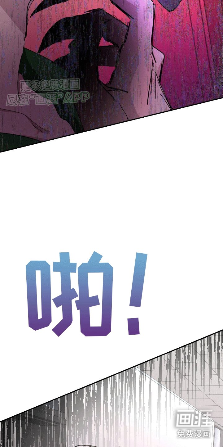 第5章：咬吧