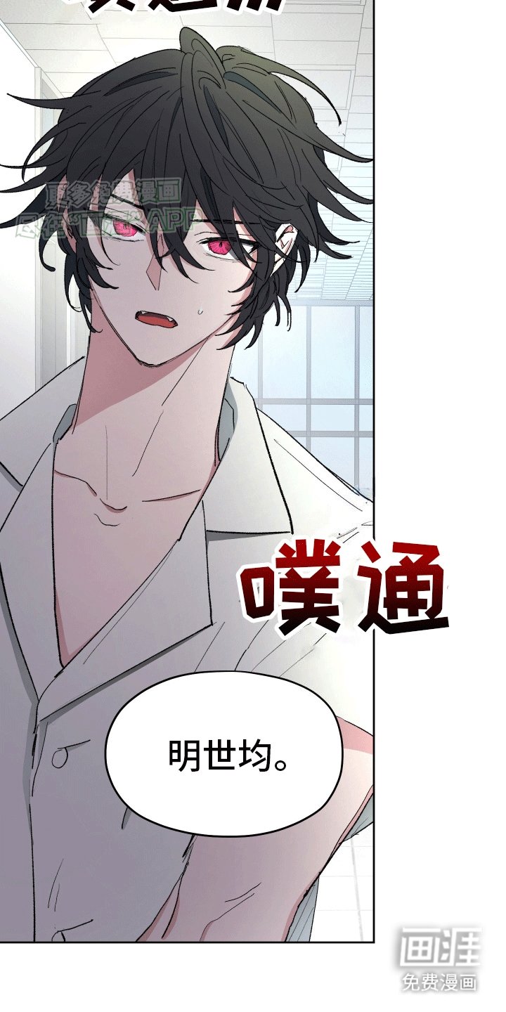 第5章：咬吧