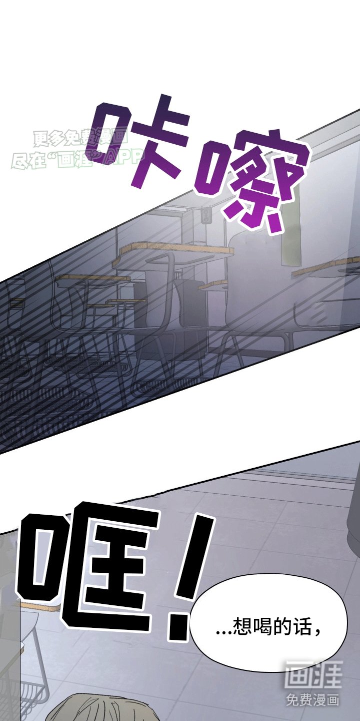 第5章：咬吧