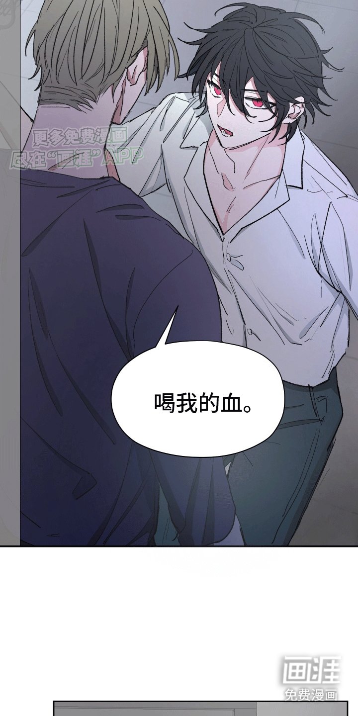 第5章：咬吧