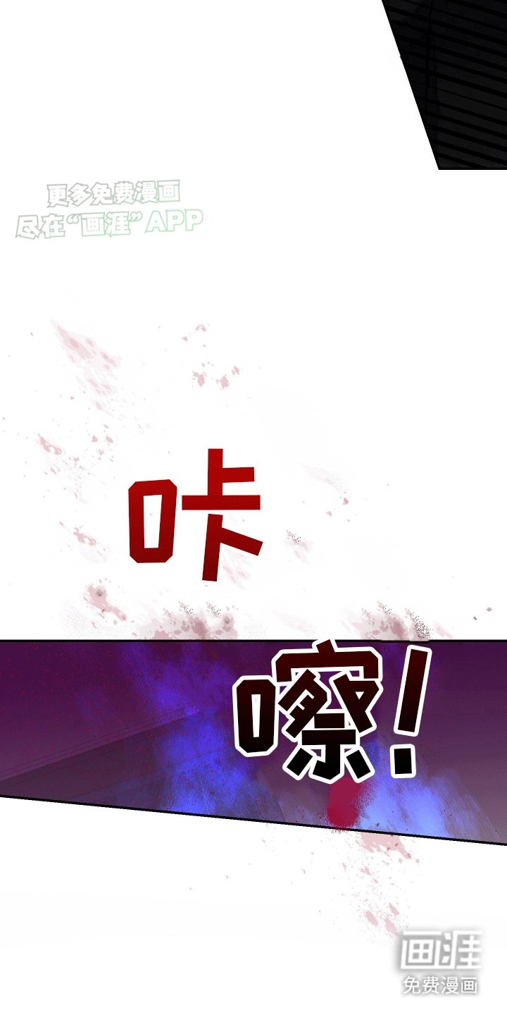 第6章：死而复生