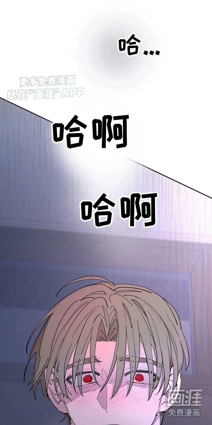 第6章：死而复生