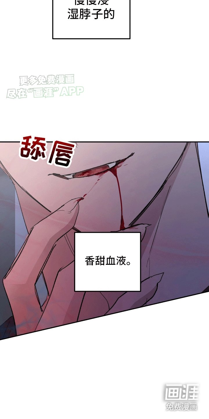 第6章：死而复生