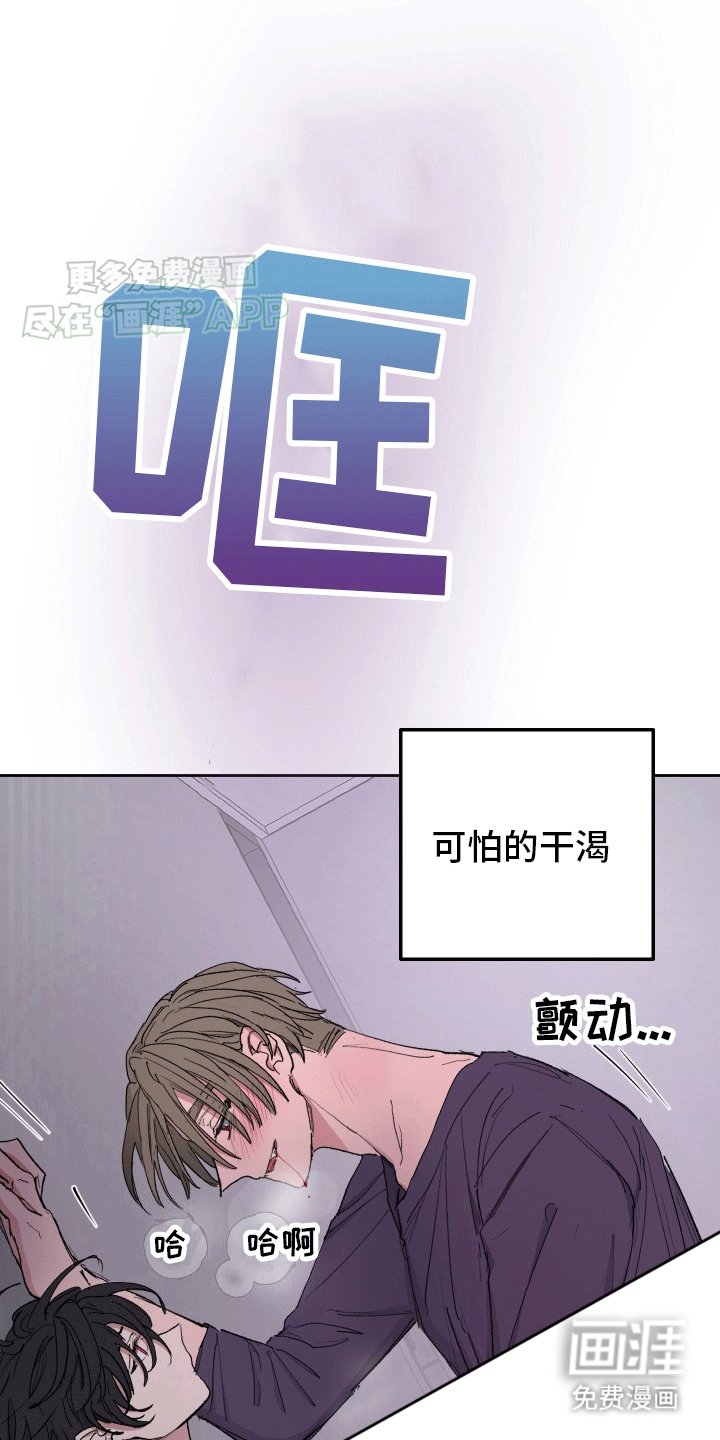 第6章：死而复生