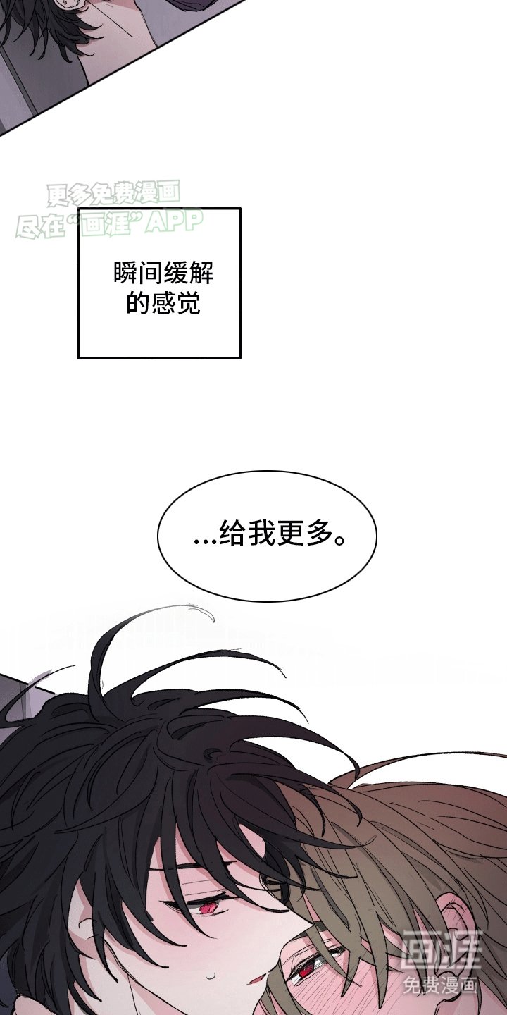 第6章：死而复生