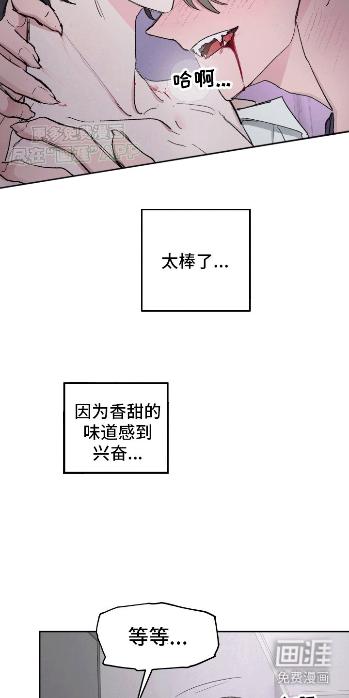 第6章：死而复生