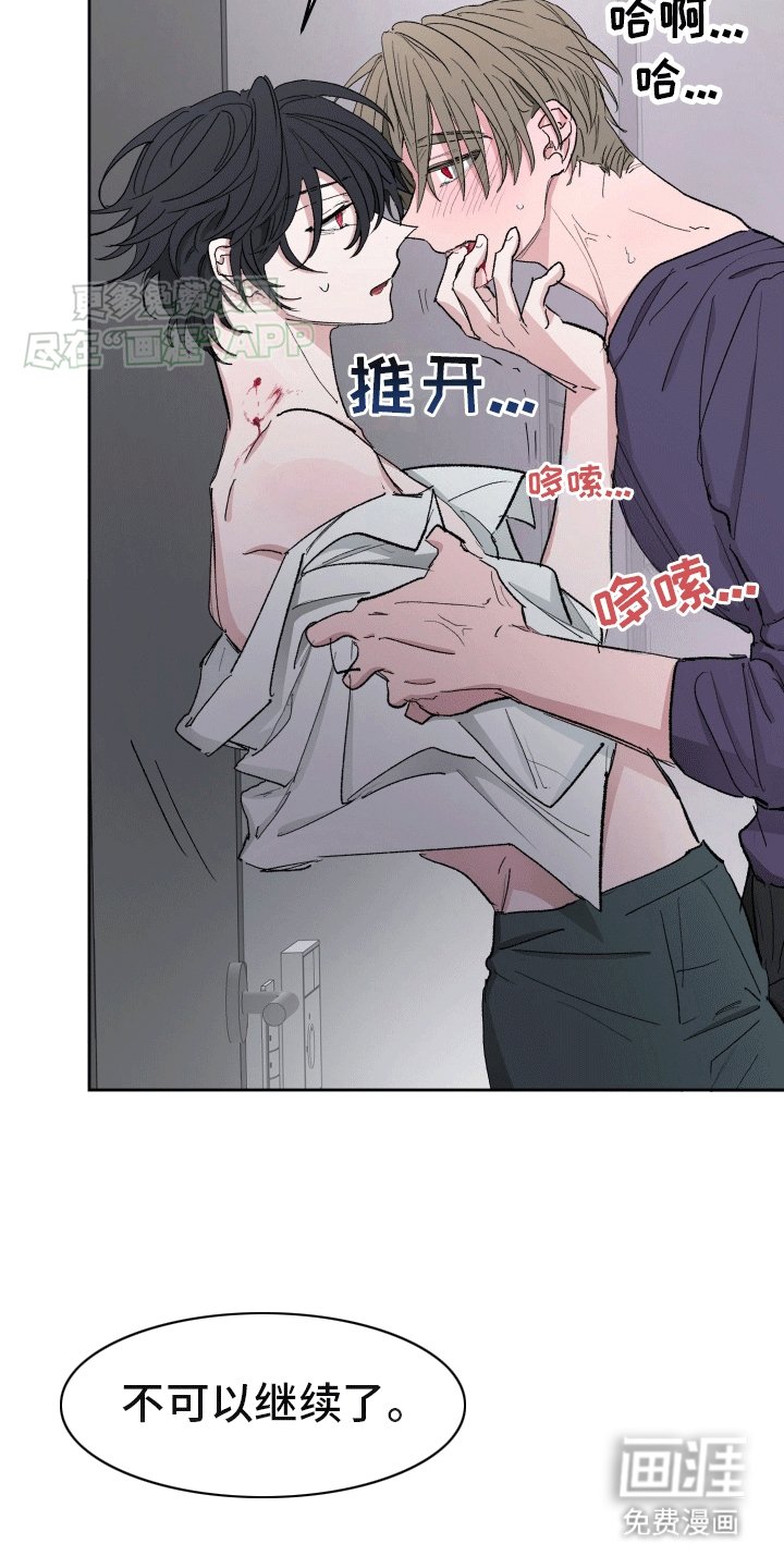 第6章：死而复生