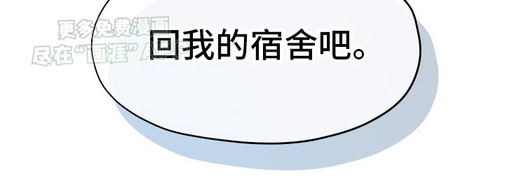 第6章：死而复生