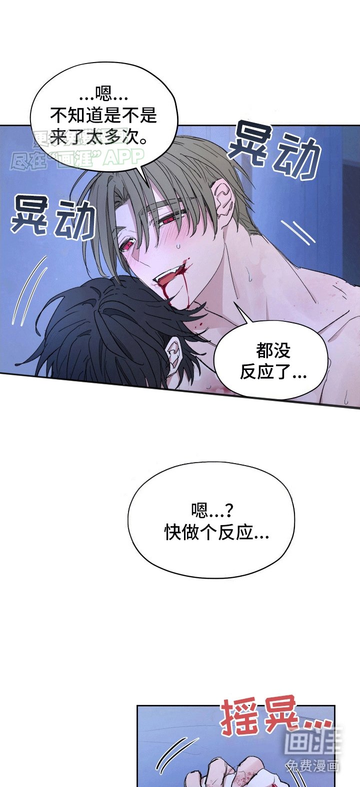 第6章：死而复生