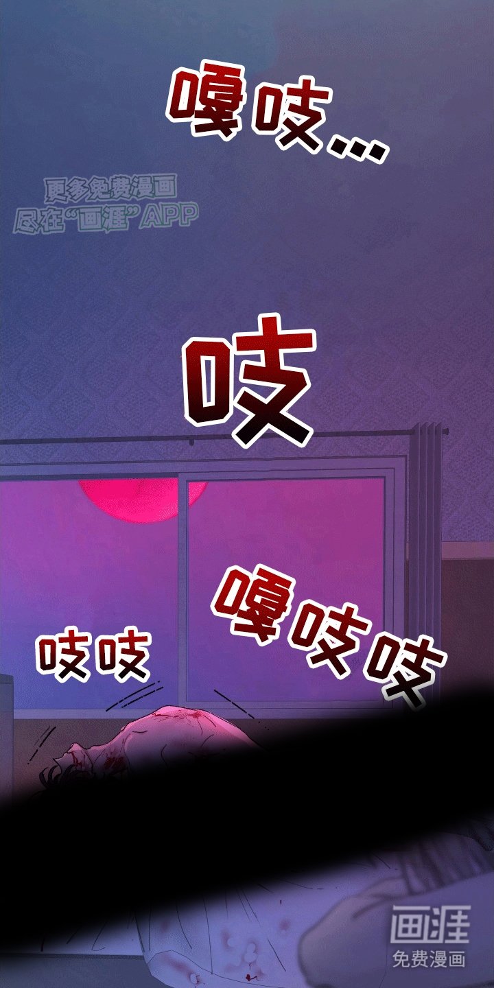 第6章：死而复生