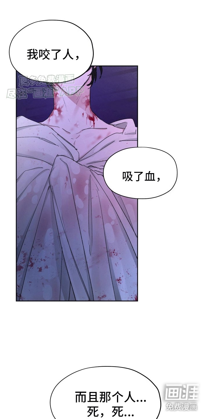 第6章：死而复生