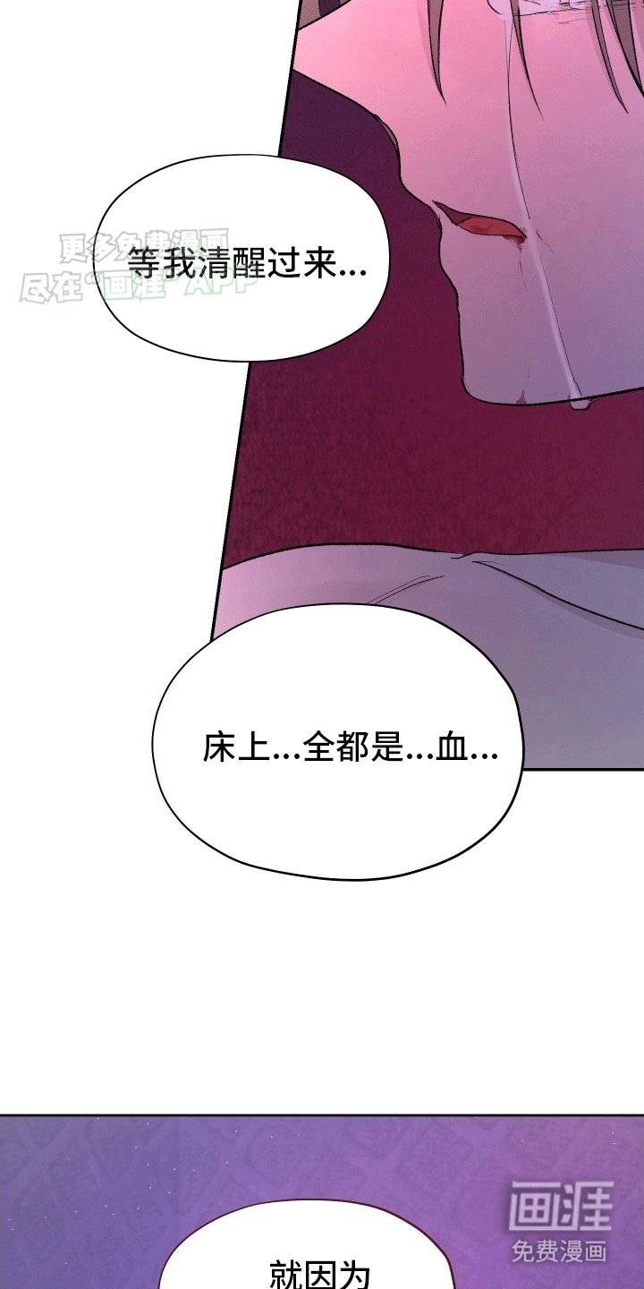 第6章：死而复生