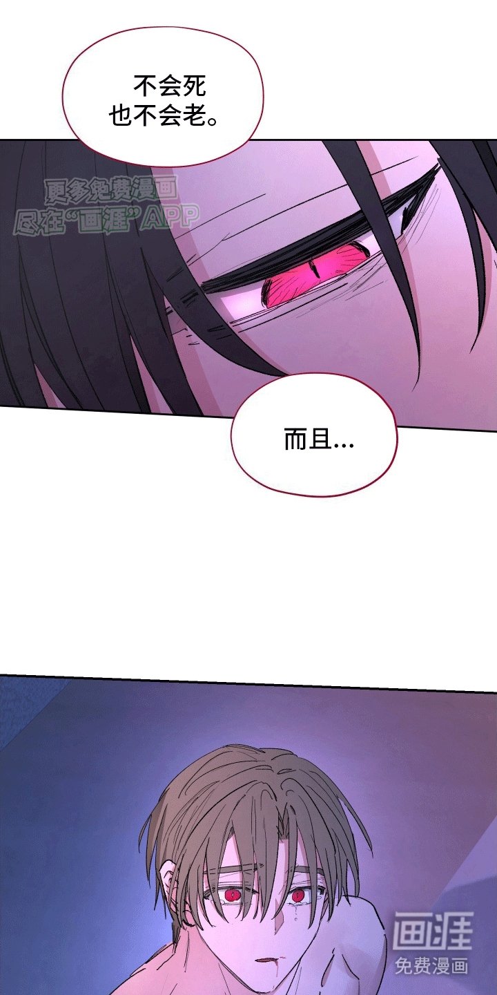 第6章：死而复生
