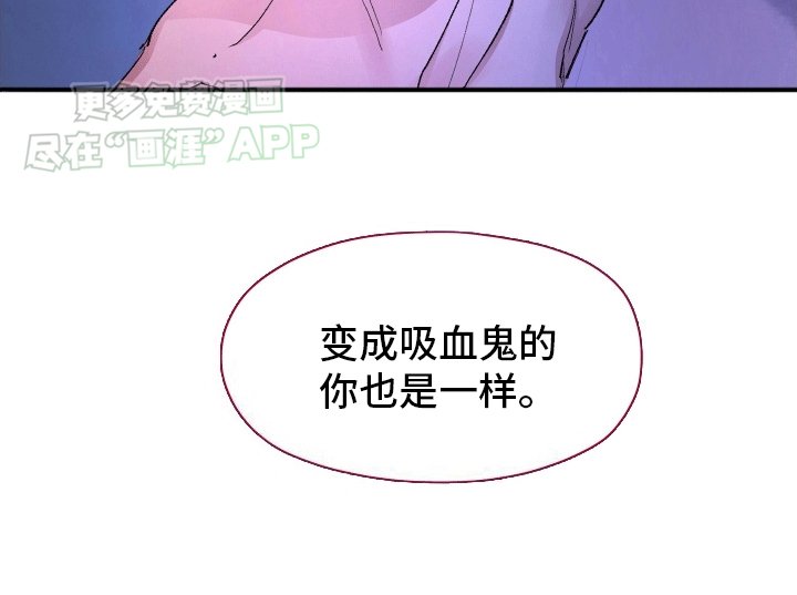 第6章：死而复生